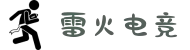 雷火电竞|雷火电竞官网|雷火电竞app
